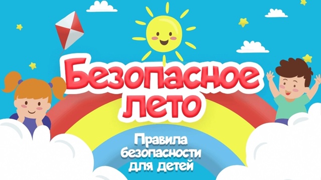 Уважаемые взрослые!.