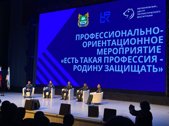 ЕСТЬ ТАКАЯ ПРОФЕССИЯ - РОДИНУ ЗАЩИЩАТЬ.