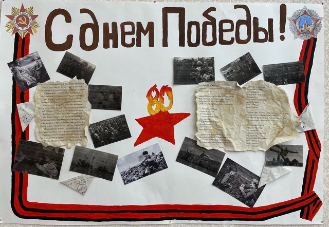 ️С юбилеем Победы.