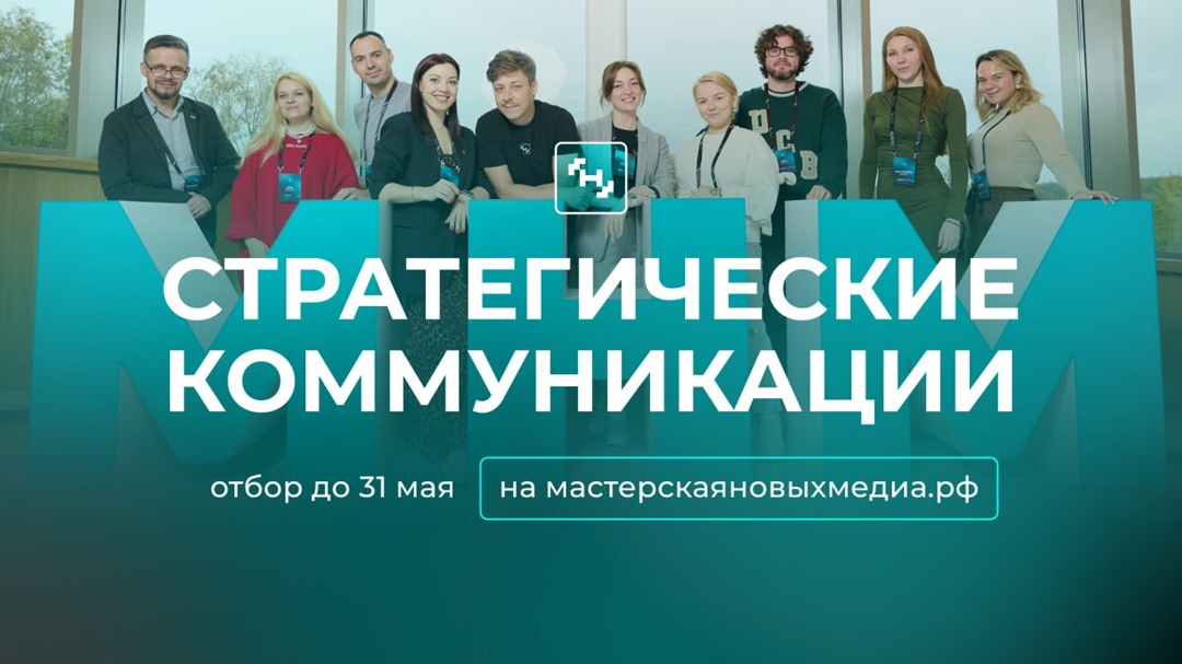 Открытие Года детского отдыха в Курганской области.