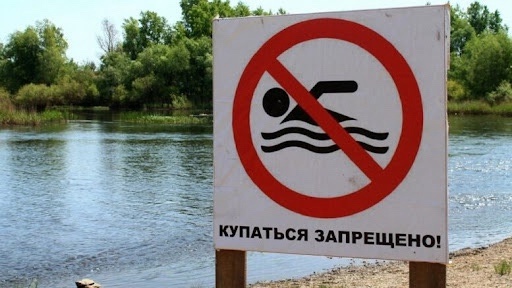 Внимание!.