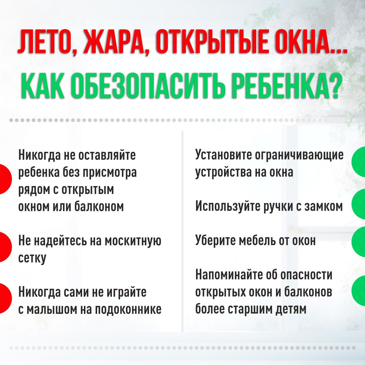 Лето вступило в свои права – настоящее, жаркое!.