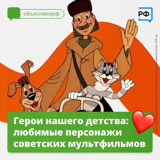 Минутка ностальгии!.