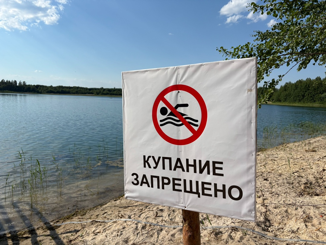 Информация.