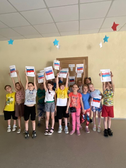 ДЕНЬ РОССИИ.