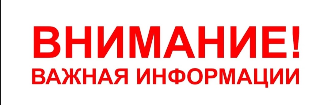 ️Завтра, 20 июня, школьный лагерь работает!.