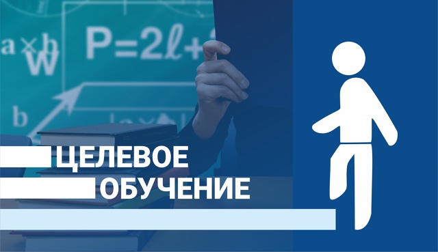 Информация для выпускников.