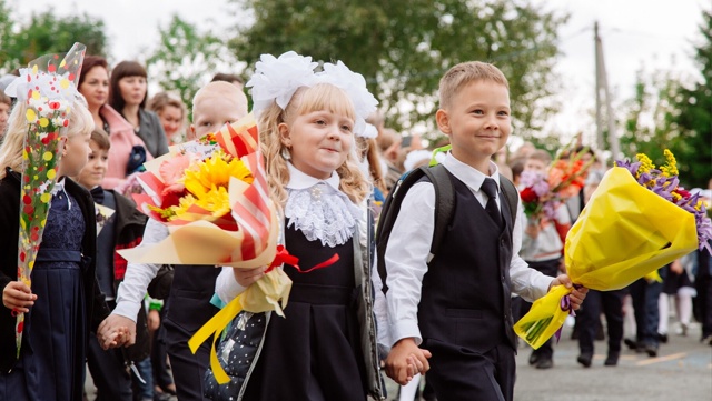 Внимание! День знаний!.