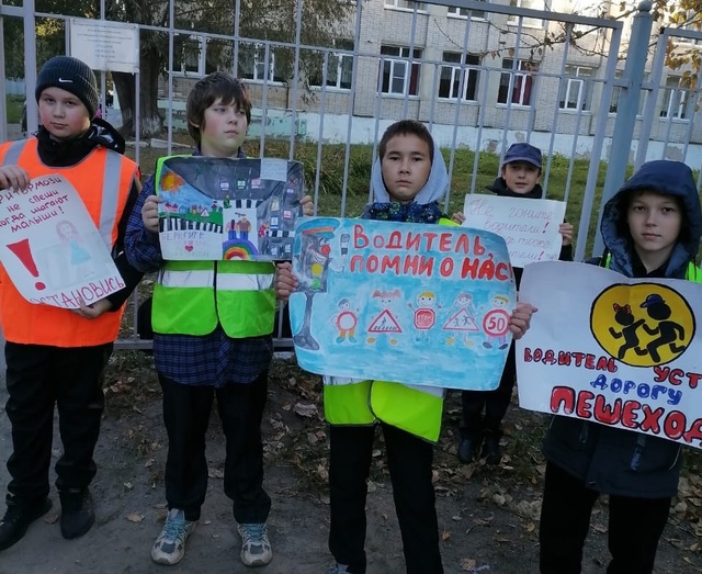 БЕЗОПАСНОСТЬ ДОРОЖНОГО ДВИЖЕНИЯ.