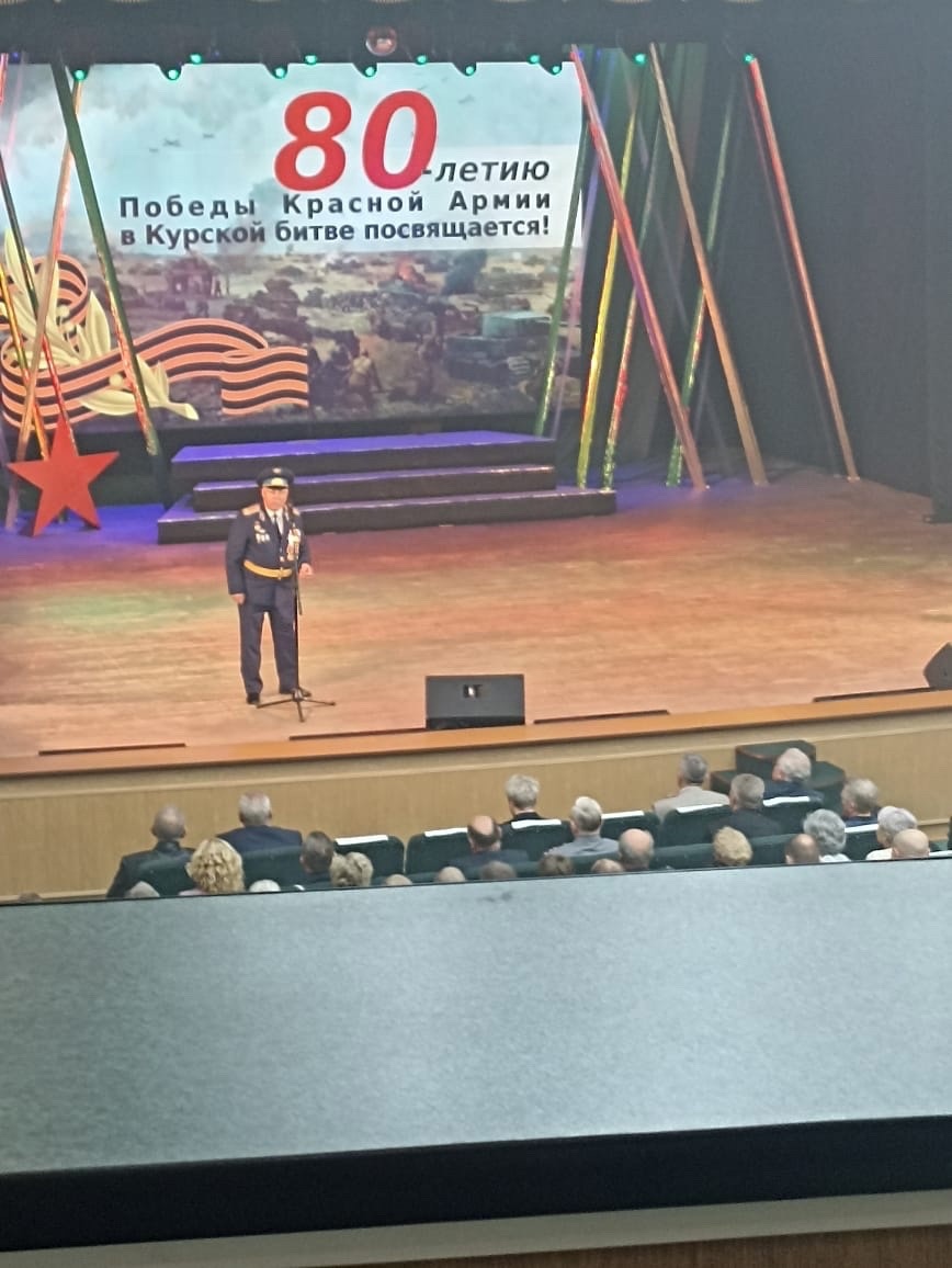 Концерт-поздравление, посвященный 80-летию Победы Красной Армии в Курской битве.