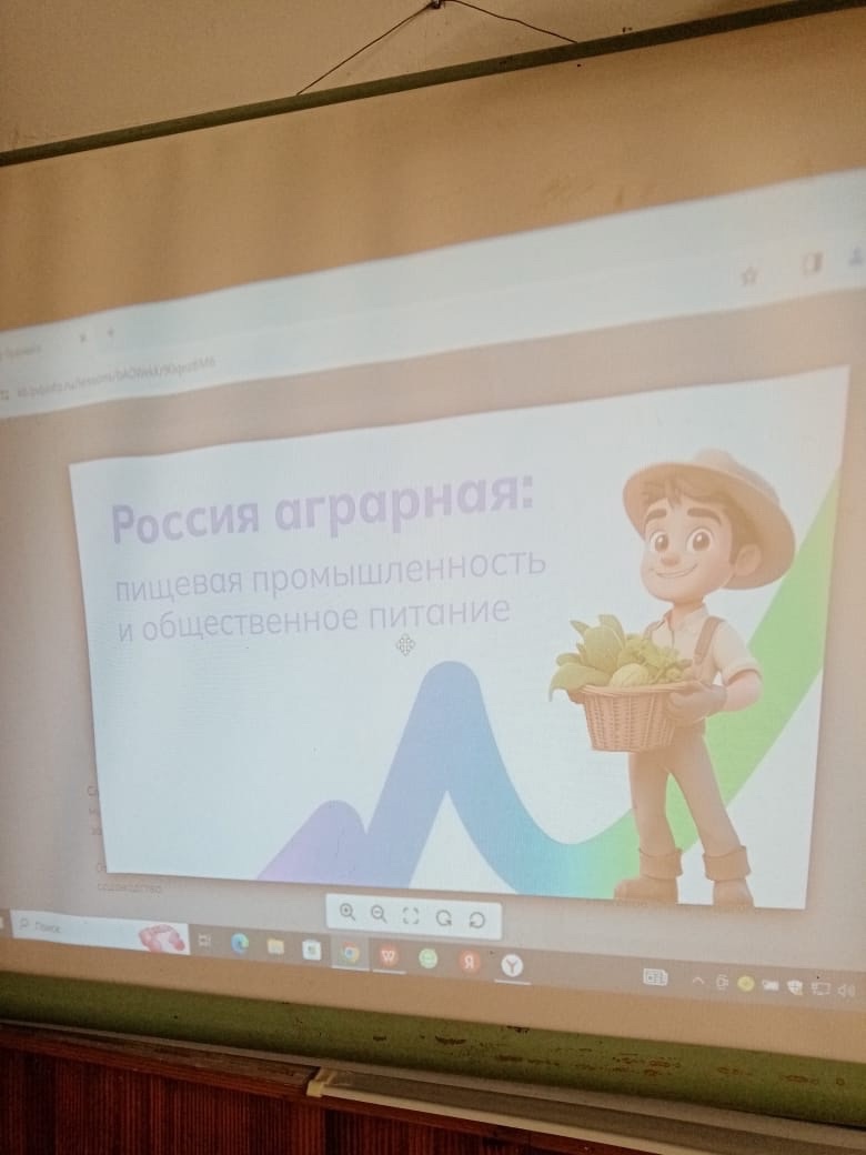 Россия - мои горизонты.