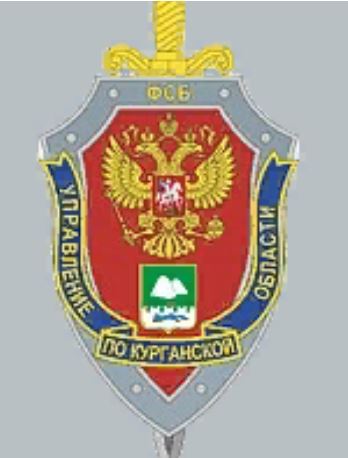 Приём кандидатов на учебу в образовательные организации ФСБ России и ФСО России