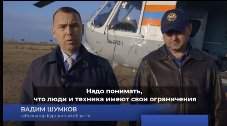 Видеообращение Губернатора Курганской области Вадима Шумкова о необходимости соблюдения правил пожарной безопасности на территории города Кургана.