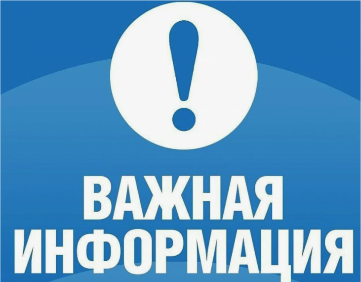 Информация для обучающихся и родителей о приеме в 10 класс.