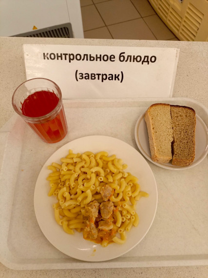 14.05.2025.