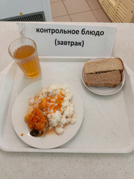 23.05.2025.