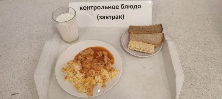 23.10.2025.