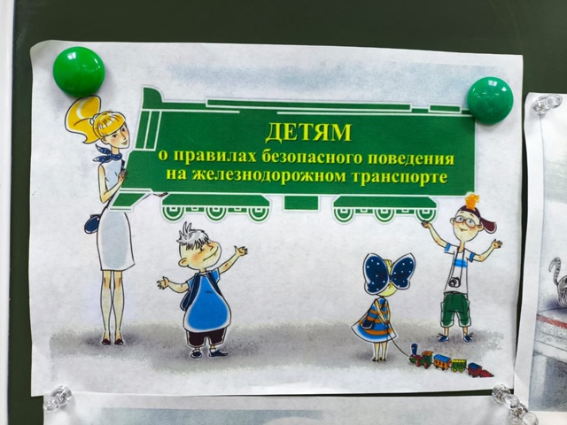 Профилактика.
