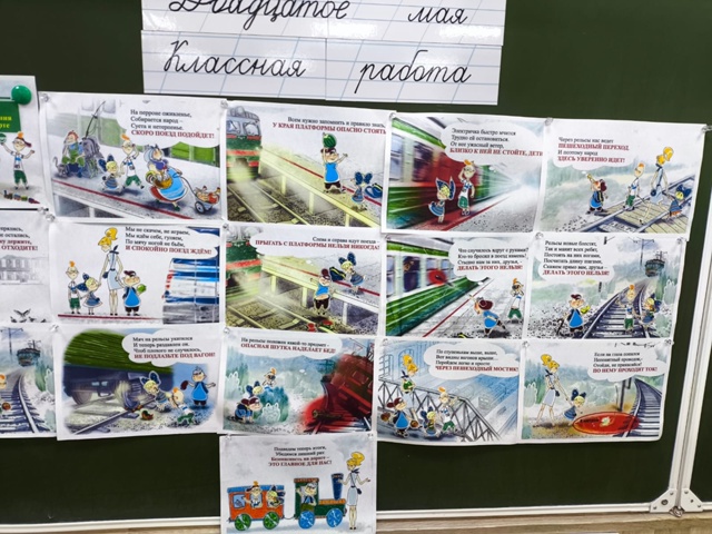 Профилактика.