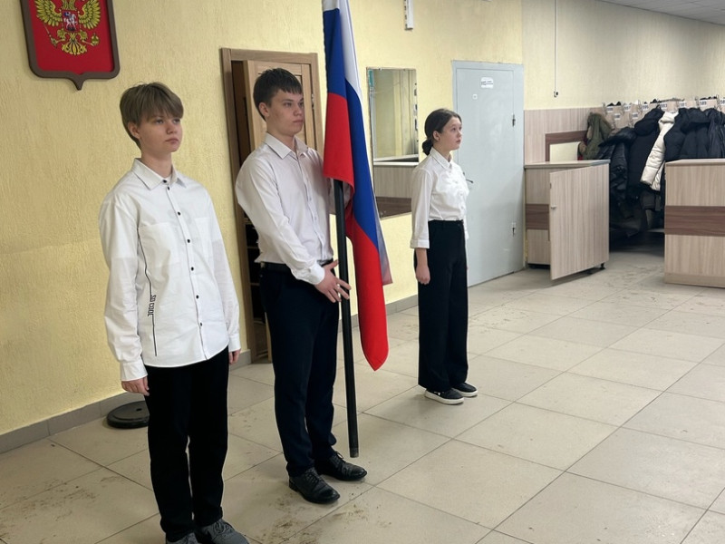 Сегодняшний день начался с линейки, на которой состоялась традиционная еженедельная церемония вноса флага Российской Федерации..